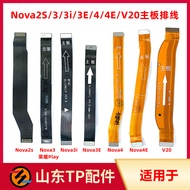 Suitable for Nova2S 3 3i 3E Nova4 4E Honor Play V20 Motherboard Cable Connection Cable