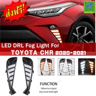 Mastersat TOYOTA CHR C-HR รุ่นปี 2020-21 ไฟหน้า Led Day light+ไฟเลี้ยว ในกันชนหน้า ตรงรุ่น วัสดุ ABS