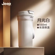 保温瓶 tyson tumbler Jeep jeep Thermos Cup 316 Stainless Steel Coffee Cup Portable Water Cup Car Cooler