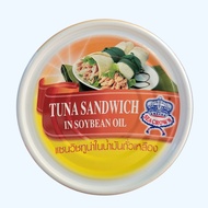SEA CROWN -- round box / ORANGE 140g -- Tuna Chunks in SOY Oil Tuna Chunks in Soybean Oil (HALAL)