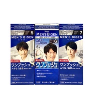 Hoyu Men's Bigen Color | Japan Hair Color