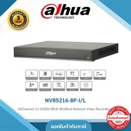 Dahua 16-Channel IP Camera Recorder 8PoE Model NVR5216-8P-I/L WizMind 2HDDs