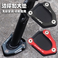 For CFMoto 675SR 675SRR 675SS 675NK 675 NK SR 2024 2025 Motorcycle Kickstand Foot Extension Plate Si
