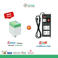 Surge PLUG รุ่น PP5AF มาตรฐาน มอก. 2432-2555 with option SiPAD รุ่น PTHA3K