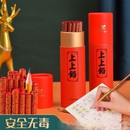 好物推荐 上上铅2B绘图书写素描铅笔中国风文创礼品涂卡考试文具寓意美好4.12 Recommended product: Shangshang 2B sketching and writing pen