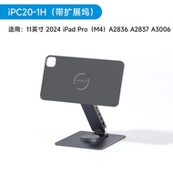 ฮาจิบิสอลูมิเนียมขาตั้งแม่เหล็กสำหรับ iPad 10Pro 11 นิ้ว 129 Air4 ใหม่ 5 109 Floating Rotatable พร้อ