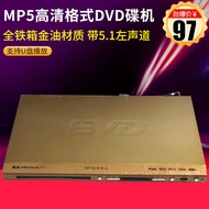 Jinzheng J750 Portable dvd Player Household HD CD evd CD Player vcd Player