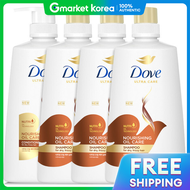 Dove | Dầu gội Dove đa chức năng và dung tích lớn dành cho cơ thể và tóc Gói 3 + Dầu gội 1