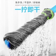 ST/🎫TXHR2022New Year Hand Wash-Free Old-Fashioned Flat Mop Household Mop Rotary Automatic Twist Water Mop 6CCR