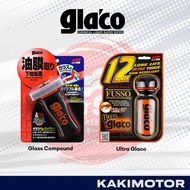 [Bundle&Save]Soft 99 Glaco Glass Compound + Ultra Glaco