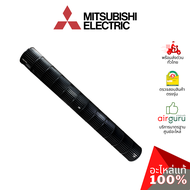 ใบพัดลมคอยล์เย็น Mitsubishi Electric รหัส E22527302 ** LINE FLOW FAN ใบพัดลมโพรงกระรอก โบว์เวอร์ อะไหล่แอร์ มิตซูบิชิอิเล็คทริค ของแท้