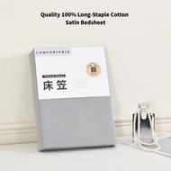 Minimalist Style Bedsheet High Density 100S Long-Staple Cotton Fitted Bedsheet Smooth Satin Bedsheet