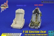 KASL_1/32_F-5E Ejection Seat 精美樹脂彈射椅 for KittyHawk_K32030