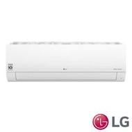 LG樂金8-9坪經典系列變頻冷暖分離式冷氣LSN52IHP/LSU52IHP 雙迴轉低噪音 智慧節能模式 抗鏽蝕金散熱片