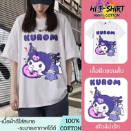 HI T-SHIRT Thai Shop ️ Cartoon Pattern SHIRT Cotton 1 S-5XL Weight. 38-110 kg. The Fabric Is Not Sag