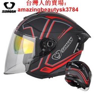 新款SOMAN摩托車電動車雙鏡片頭盔 騎行四季四分之三安全盔 523