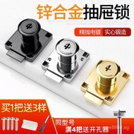 Drawer Lock Office Cabinet Lock Old Style Cabinet Door Lock Wardrobe Lock Thickened Black Cabinet Lo