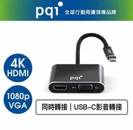 【PQI】【9折優惠】 Type-C to HDMI VGA 2 Port 影音轉換器