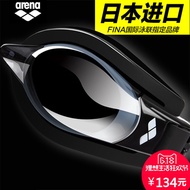 Arena goggles myopia import of Ms Gao Qingnan box waterproof fog-professional degree swimming goggle