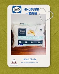 Sealy Allergy Defense枕頭（香港現貨）