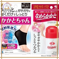 Japan Kaka-chan M-L Size Heel Care Socks 1 Pair & Nameraka Kaka-to Stick 30g Bundle Set | Overnight 