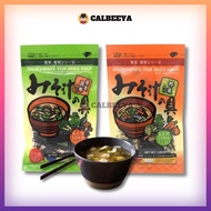 SANKO SANGYO Dry Seaweed for Miso Soup (Vege / Shiitake Mushroom & Kelp)