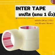 Thai Shop Fast Delivery ️ INTER Transparent Tape 1 Inch Core Width 24 Mm. Length 33 Meters Quality S
