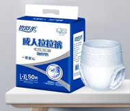 【อัพเกรดคุณภาพ】BISHUROU ผ้าอ้อมผู้ใหญ่ 50/80/100แผ่น ดูดซับสองชั้น ระบายอากาศ ผ้าฝ้ายนุ่ม แพมเพิส ผู