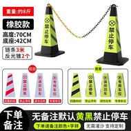 Ice Cream Cone Rubber Road Cone Parking Barrier Reflective Cone No Parking Prohibited Parking Pile I