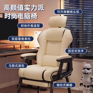 With Lumbar Chair Leisure Learning Computer Chair Live Gaming Student Boss Office Chair Dormitory No