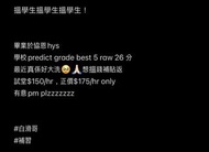 協恩 best 5 26分
