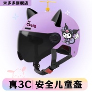 helmet murah safety helmet helmet budak kids helmet kids helmet motorcycle visor helmet motorcycle h