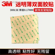 ready stock✸☬♀3m strong double-sided adhesive 9495le transparent thin thickness 0.17mm high temperat