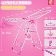 Floor to ceiling folding drying rack wings-cool clothes diaper makeshift Indoor balcony hanging duve