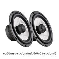 DONGLIGU | ชุดอัปเกรดลำโพงรถยนต์สำหรับ BYD Speedy S6 S7 G5 Qin Por Song MAX