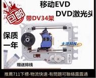 索尼KHM-313A激光頭家用影碟機DVD/VCD通用LSH-313A光頭包郵