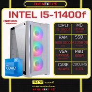 [N0022] I5 11400F / GTX1650 / RAM 16G / PSU 600W / SSD 256 G