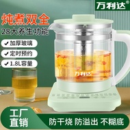 1.8L Electric Kettle Health Pot Portable Cooker Tea Dessert Electric Cooker Juice Glass Jug 1800ml多功