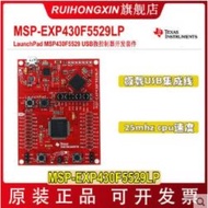 MSP-EXP430F5529LP MSP430F5529 Papan Pembangunan Kit Penilaian Pad Pelancar USB