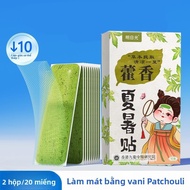 MONLEYTA | Danh bạ mát-xa cho trẻ em và sơ sinh giảm sốt giải nhiệt mát-xa vật lý nhãn hiệu MONLEYTA