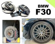 小亞車燈＊新 BMW F30 F31 N3 世盟卡鉗 大四活塞 一體式單片碟盤 330 來令片 轉接座 金屬油管