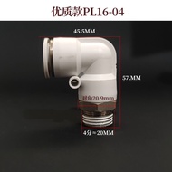 Air Pipe Cylinder Quick Plug Connector PL/Apl4/6/8/10/12-M5/01/02/03/04/M3 Elbow Direct Plug