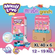 Pampers Crate MamyLove Pants Size XL 240 Pcs. Disposable Baby Diapers High-Waisted Diapers.