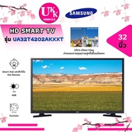 SAMSUNG TV HD LED รุ่น UA32T4202AKXXT 32 นิ้ว Smart Tv  (UA32T4202 32T4202 32T4300)