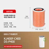 Huawei Intelligent Selection Air Purifier 720 Filter Core C400 C350li EP500H 1pro Filter Net Compati