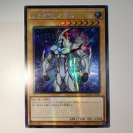 YUGIOH QCAC-JP025 Elemental HERO Neos [SER/UR]