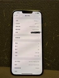 二手 95%新 apple iphone 13 PRO Max 256gb 香港行貨 ZA/A