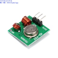 433MHZ Wireless Transmitter Module Super Regeneration