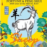 2020 FORTUNE &amp; FENG SHUI Astrology Book for sheep