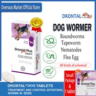 Drontal Deworm Dog (Buy 3 Free 1)Ubat Cacing Kucing Tasty Dewormer 1pill Heartgard Plus for Dog Vet 